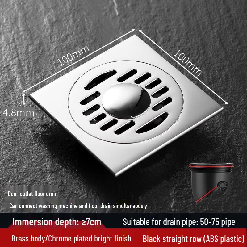 CHENDU K5004 Magnetic Floor Drain
