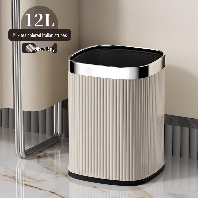 Xuanyong 12L Lidless Waste Bin