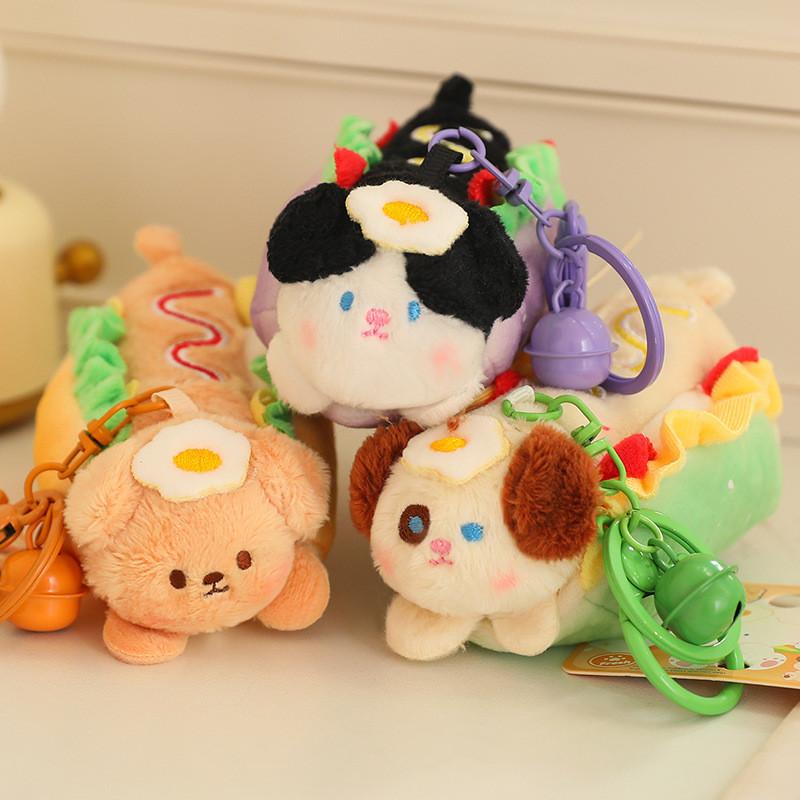Dog Plush Hot Keychain Bag Pendant Backpack Food Animal Decoration Bakery Toy