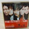 [USED] Starring Kim Nam-gil (Red and Black Slim Limited Edition DVD-BOX Uncut Version) with Japanese OST