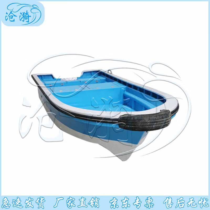 Стеклопластиковая лодка для морской рыбалки Cangyi 4,3 м
