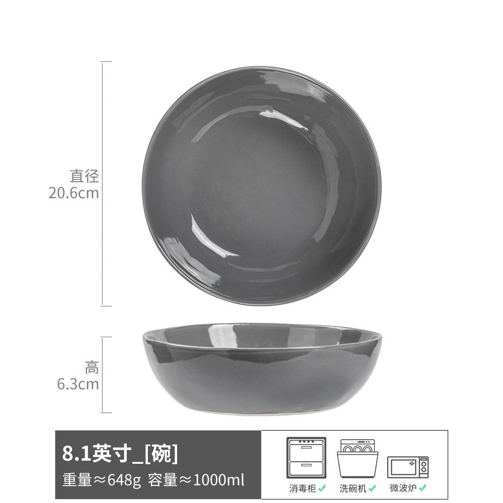 Simple Matte Ceramic Bowl Fruit Salad Bowl Household Creative With Soup Vegetable Bowl Solid Color Large Bowl Breakfast Noodle Bowl