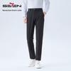 Pantalon Long Décontracté Respirant Coupe Ajustée pour Homme Qipai 2026 Printemps
