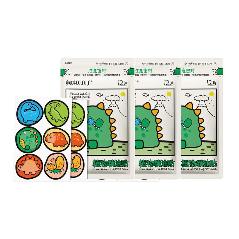 Runben Dingding Dinosaur Kingdom Plant Essential Oil Patches
