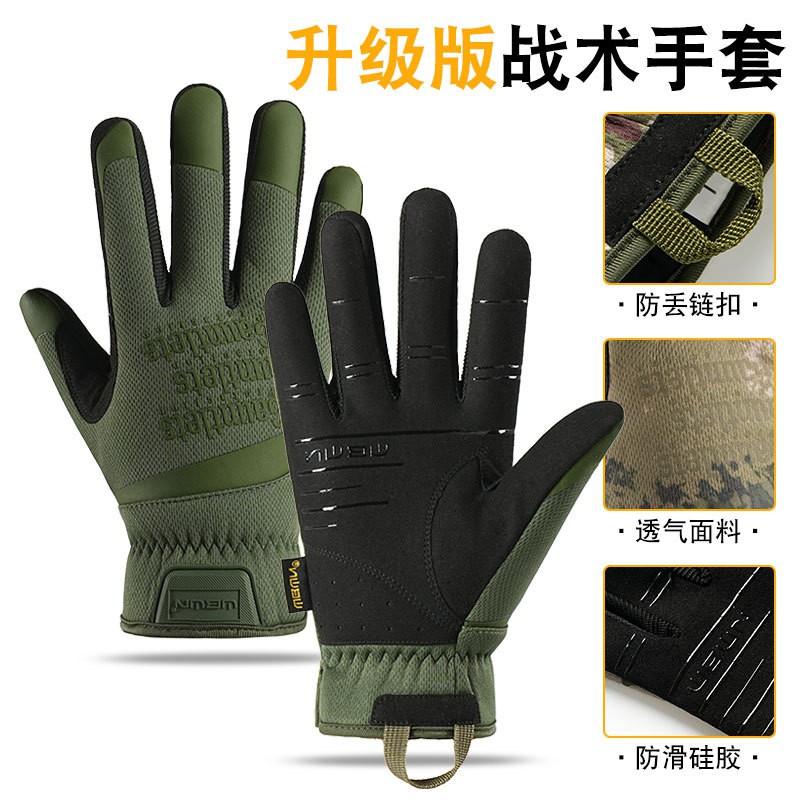 Full Finger Tactical Gloves Breathable Mesh Touchscreen Outdoor Cycling Anti-Slip Training Workout Men