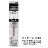 Uni SXR-7 Jetstream Ballpoint Pen Refill 0.7mm Black Set of 5