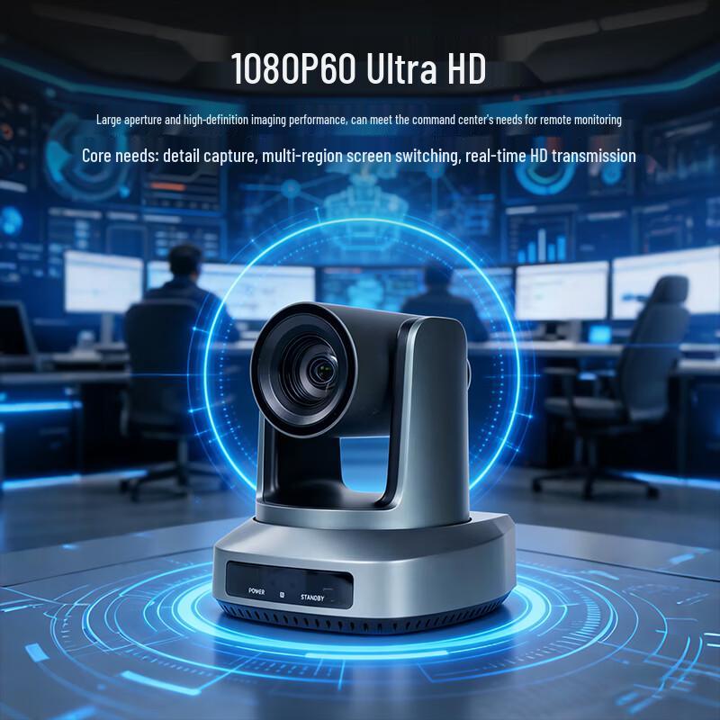 AI Auto-Flip Conference Camera (CN version)