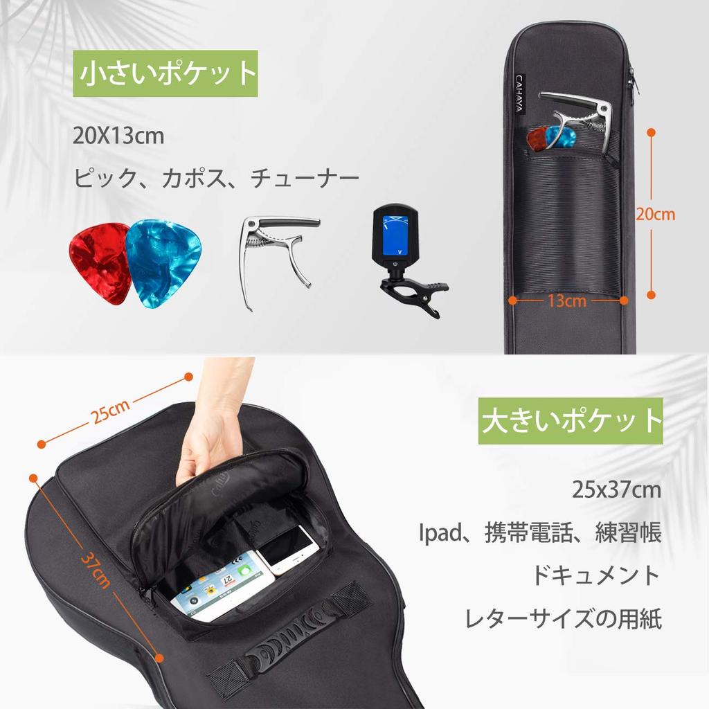 CAHAYA [12mm Houba] Pouzdro na kytaru, Gig bag na akustickou kytaru, Lehký, Měkké pouzdro, Taška na folkovou kytaru, Kapsa s velkou kapacitou, Pevný a odolný,