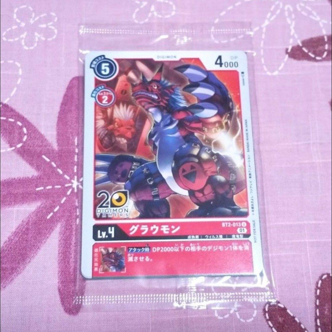 Used Digimon Card Digifest 2019 Admission Benefits Growmon Gargomon Kyubimon Promo Digimon Card Card Game