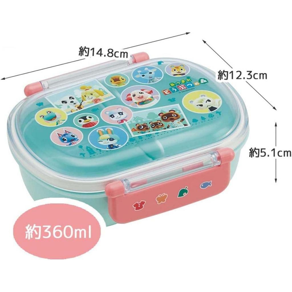 Skater Lunch 1 with Fluffy Meal Made in Animal New Horizons Kids' Box, Tier, 360ml, Inner, Dome-Shaped, Container, Antibacterial, Japan, Crossing
