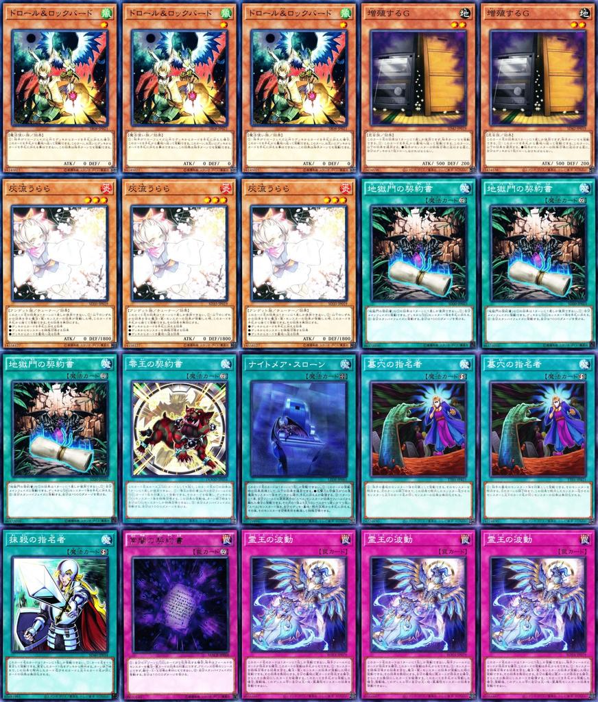 Dd Deck Dd Lance Soldier Dd Count Surveyor Ddd King of Wisdom Solomon Ddd King of the Sky Zeus Ragnarok Zero Contract 55 Cards [Winner] King's