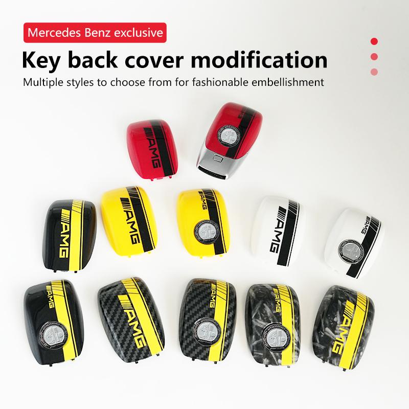 For Mercedes-Benz key rear cover modification new E-class C-class GLC-class new A-class GLE rear cover case