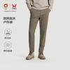 Joone Men's Slim-Fit Windproof Outdoor Casual Pants