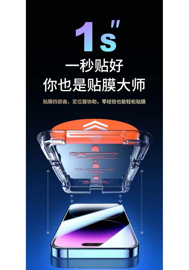 Instant Adhesive Tempered Film for Vivo iQOO Neo 8 Pro