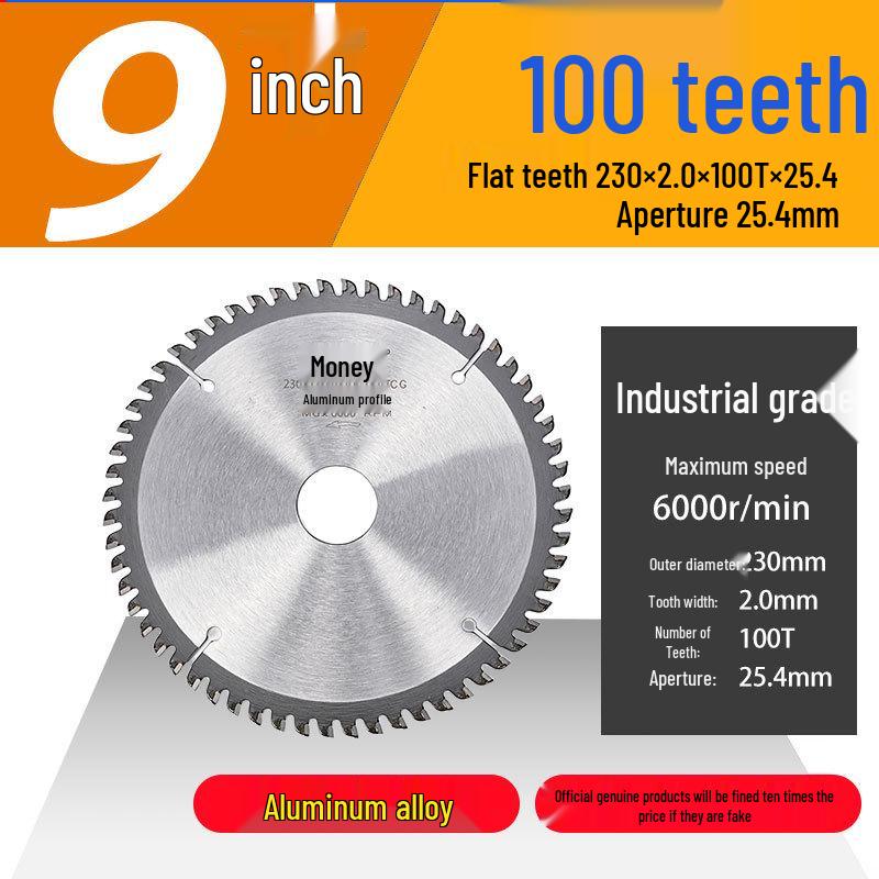 Jindian Professional Aluminum Alloy Saw Blade - 7, 10, 12 inch, 120 Teeth for Cutting Aluminum Profiles