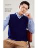 Men's Loose Fit Wool Crew Neck Sweater Vest - Sleeveless Pullover for Spring & Autumn