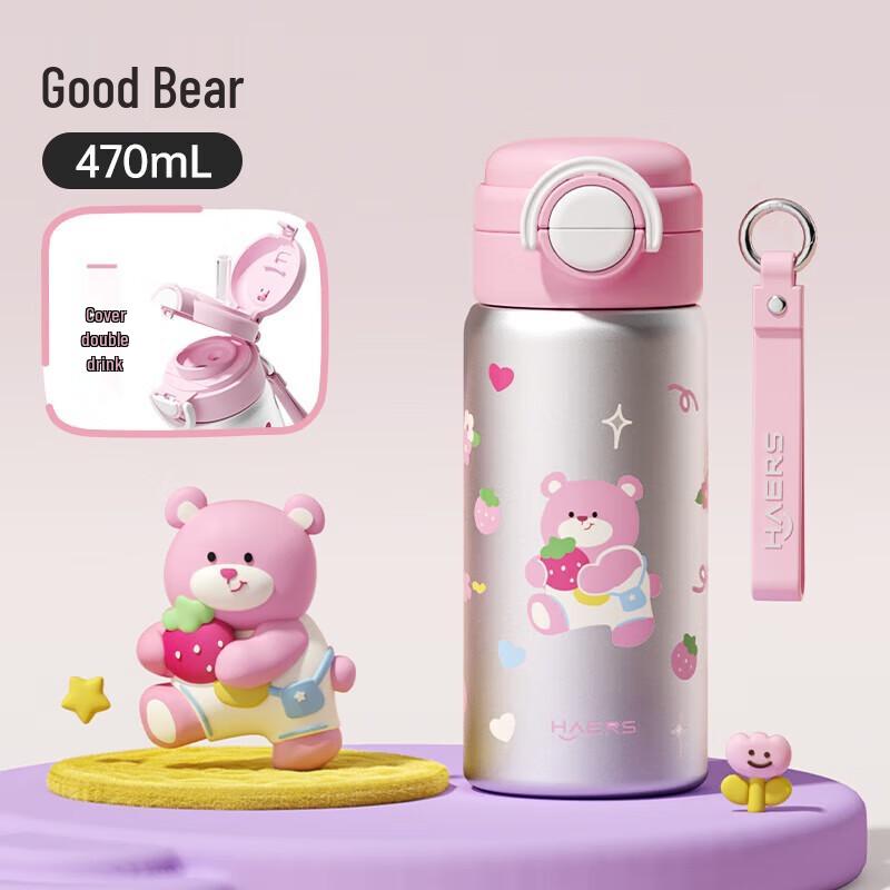 HAERS Cute Bear 316 Stainless Steel Thermos Bottle 470ml