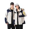 "Unisex 3-in-1 Outdoor Jackets: Detachable Liner, Windproof, Waterproof, for Men & Women"