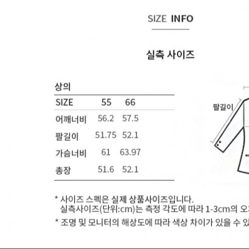 [She S miSS] looSe Fit Panel ShirtS SwwStp21030