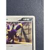 Used Pokemon Card Blackie HP80 062/080 ADV Enhancement Expansion Pack Ex1