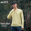 TRLUZ Men's Merino Wool Blend Long Sleeve T-Shirt