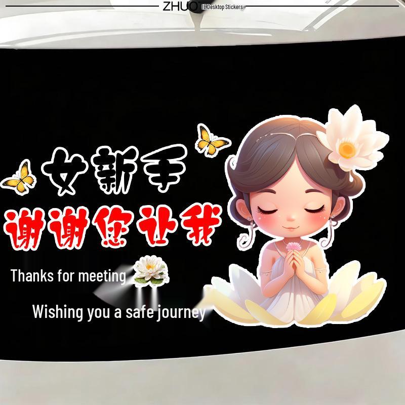 Grateful Meet Sticker: Wishing a Safe Journey - Rear Windshield Decal for New Drivers