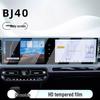 Tempered Film Screen Protector for 25 Beijing BJ40 Models: Console, Navigation, Dashboards.