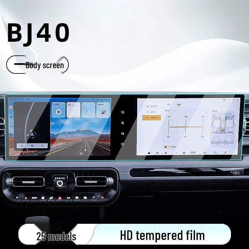 Tempered Film Screen Protector for 25 Beijing BJ40 Models: Console, Navigation, Dashboards.
