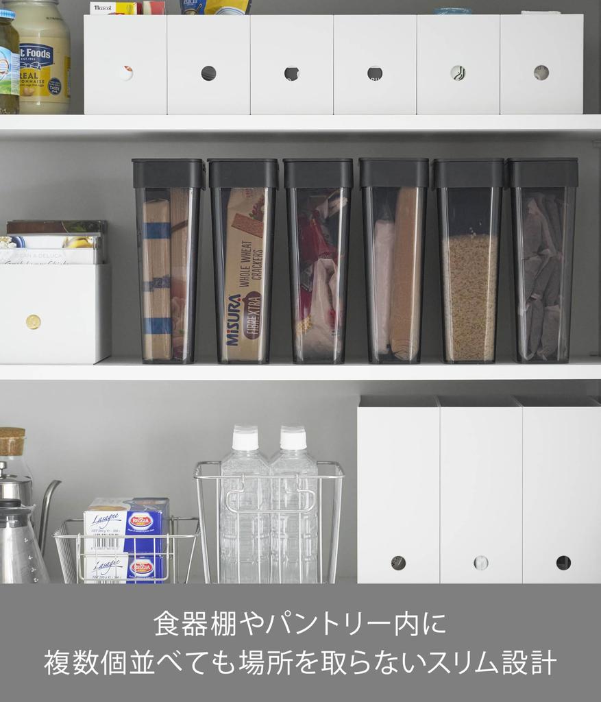 Yamazaki Slim Storage Case with X X Barley Tea Airtight Storage 10392 Gasket, 2.3L, Black, W18.5 D8.6 H25cm, Tower, Bag, Container,