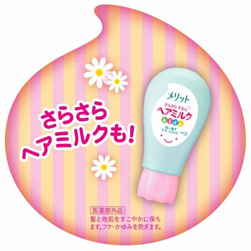 Benefits Kids Shampoo That Comes Out In Foam 600ml