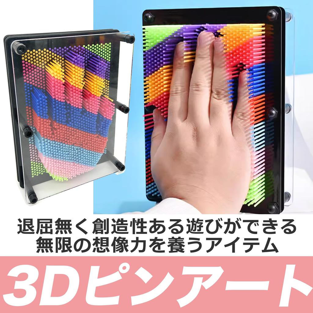 EdisonBrain 3D Pin Art, 20*15cm, 3D Pin Art Board, Modeling, Desktop Decor