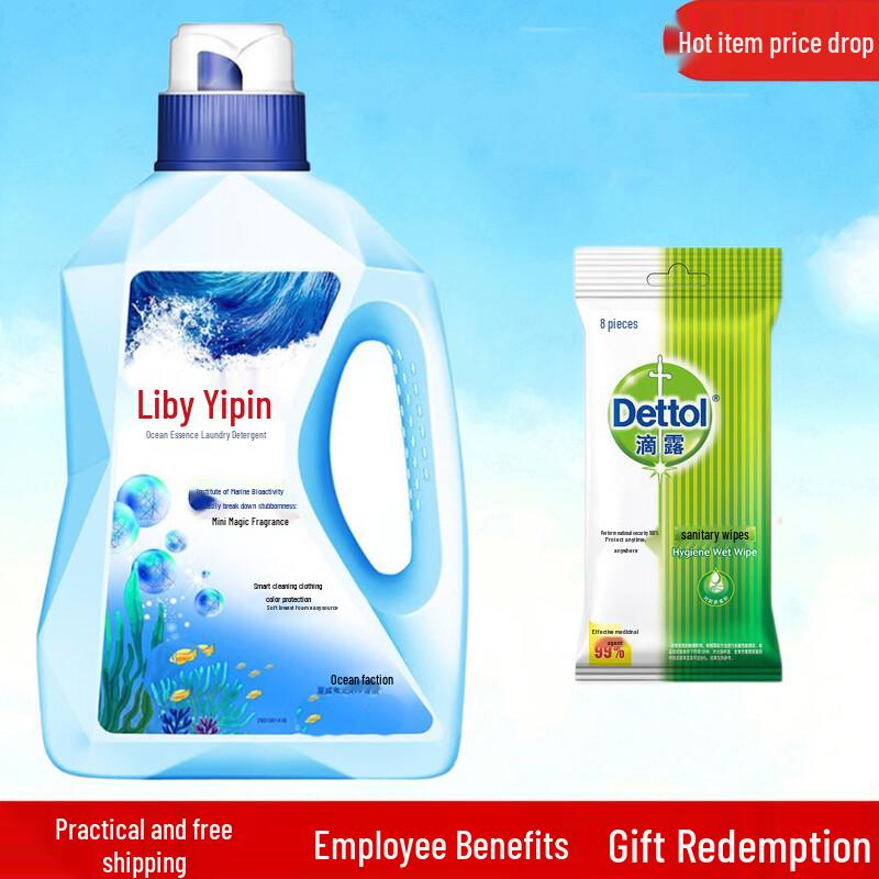 Dettol Wipes & Liby Laundry Detergent Hygiene Bundle
