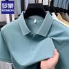 Romon Men's Cooling Anti-Bacterial Jacquard Polo T-Shirt