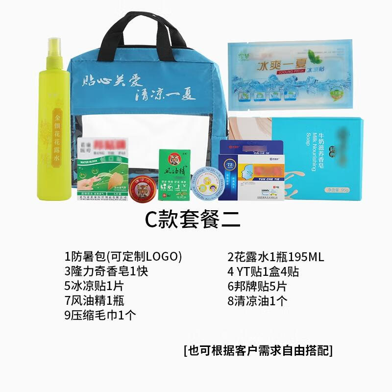 HANDUNYOU Outdoor Cooling Relief Gift Pack