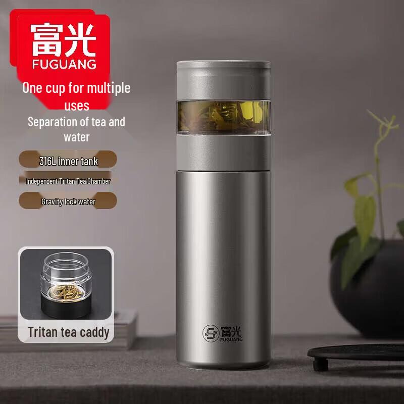 Fuguang Vacuum Insulated Tea Infuser Bottle