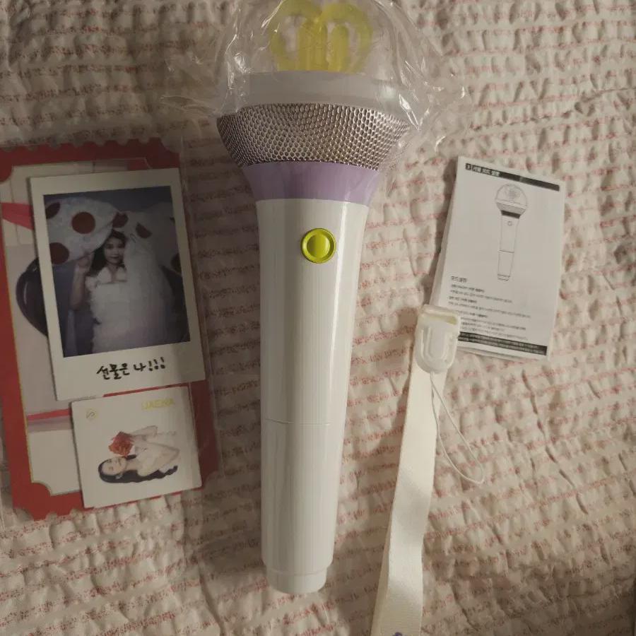 

Iu Cheering Stick Версия 3