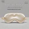 Double-Sided Silk Eye Mask - Breathable, Light-Blocking, Multi-Color, Gift-Ready Sleep Aid