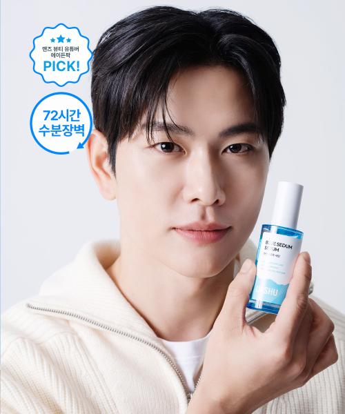 Dashu Boy Blue Hydration Grass Serum 65ml NONE