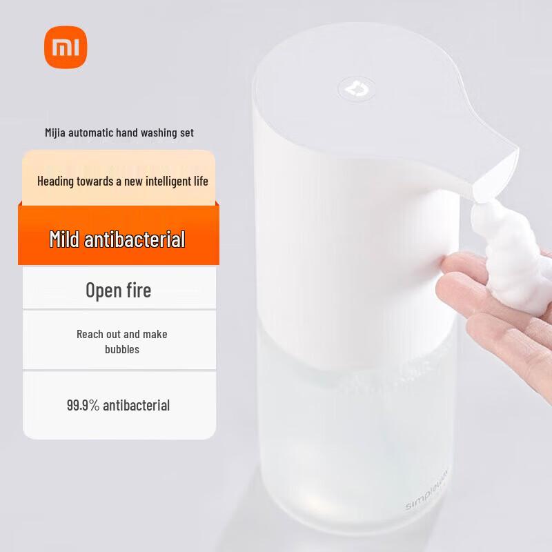 Автоматический дозатор пенного мыла Xiaomi Mijia, набор
