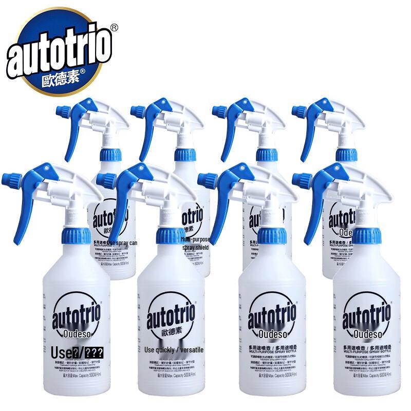 AUTOTRIO AU-28101 Adjustable Nozzle Multi-Purpose Spray Bottle (8-Pack)