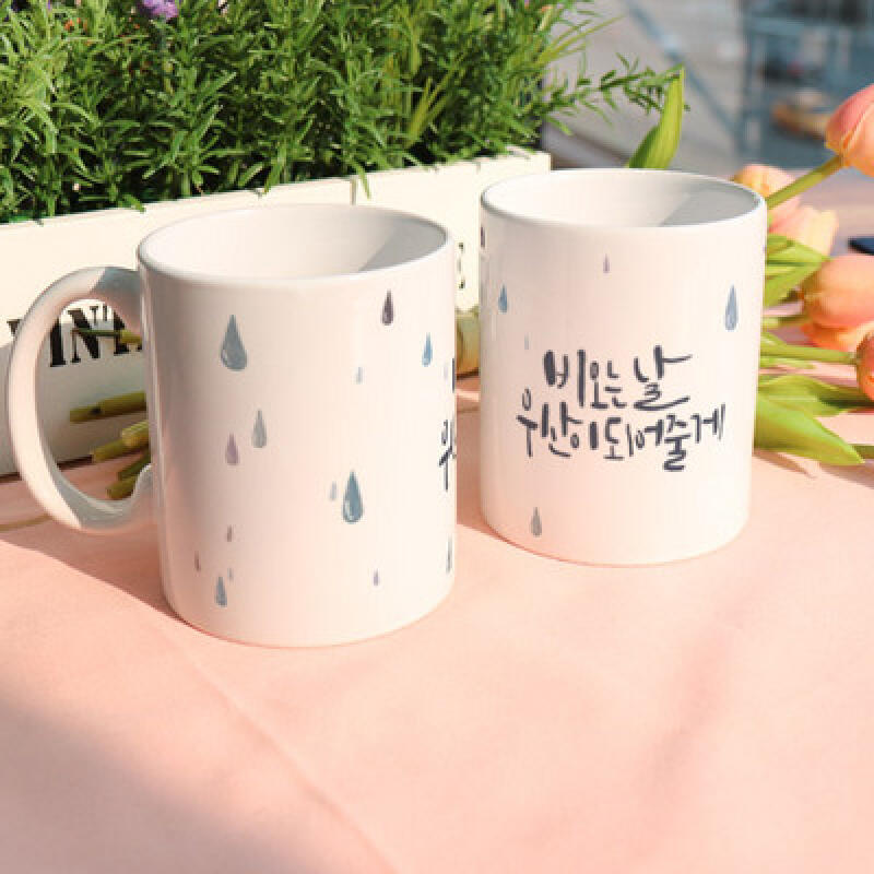 cs768-Design Mug 2p-Rainy Day