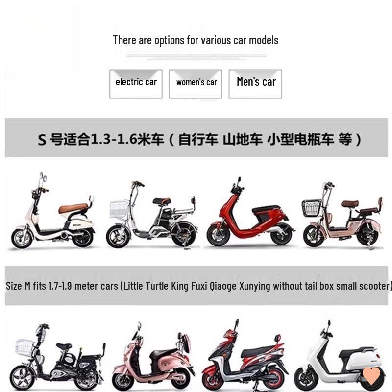 Four Seasons Universal Thickened Motorcycle & Electric Car Dustproof, Waterproof Cover