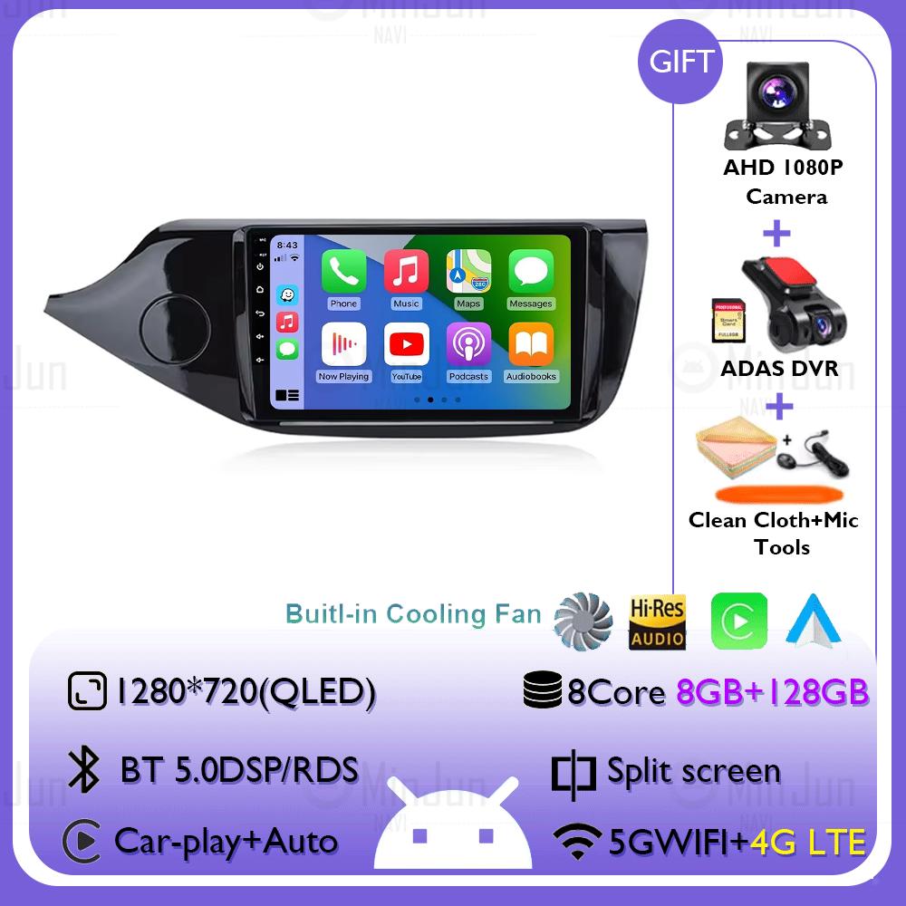 Android 14 Qualcomm Car radio For Kia Cee'd Ceed JD 2012-2016 Multimedia Video Player 4G+WIFI Autoradio GPS Wireless Carplay