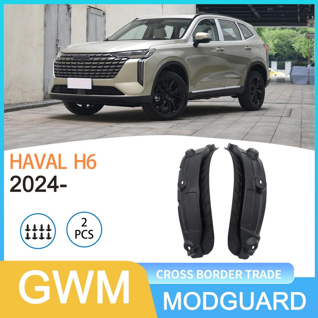 Vložka podběhu zadního kola pro Great Wall Haval H6 2024 - Přeshraniční autodíl