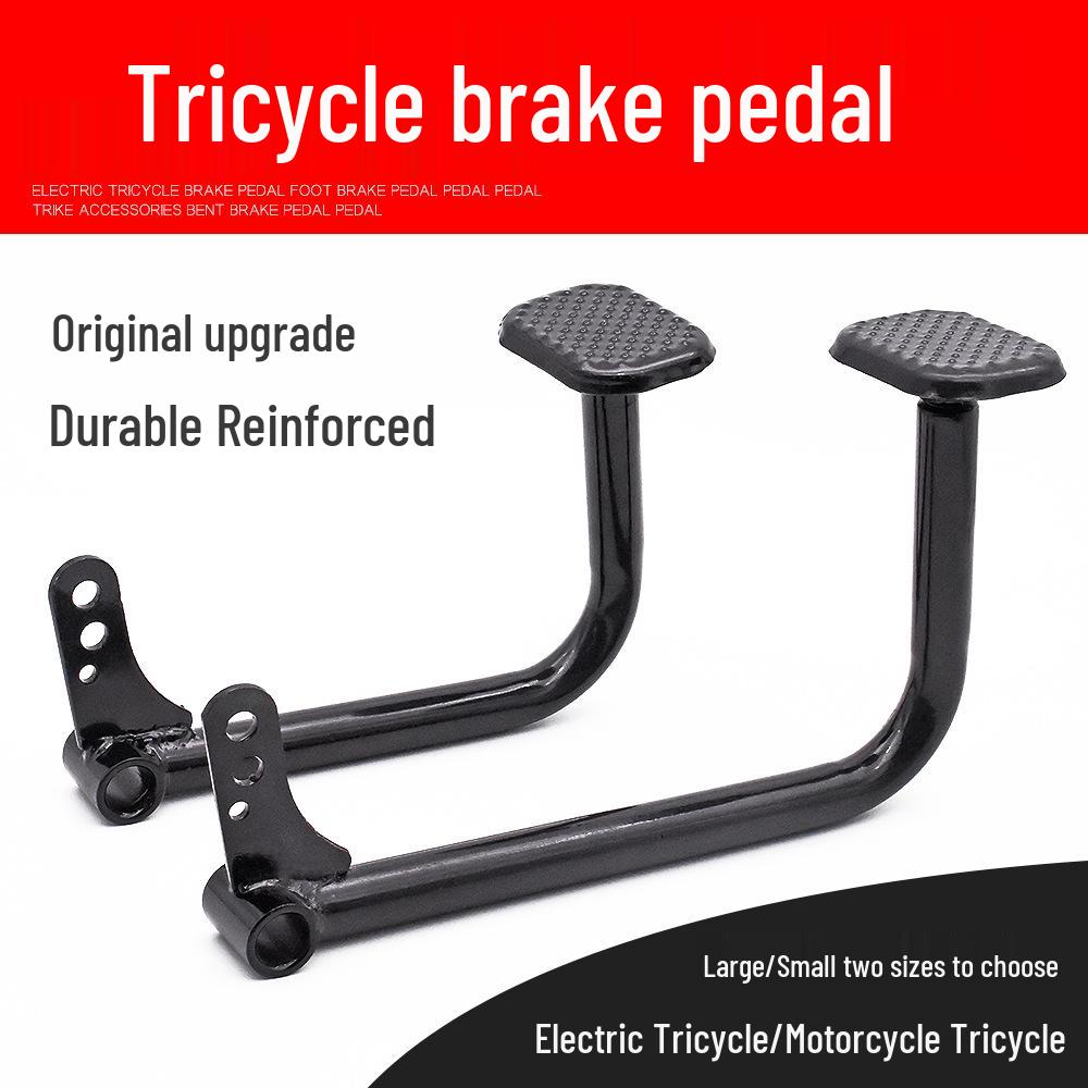 Electric Tricycle Foot Brake Pedal Lever & Tie Rod Assembly