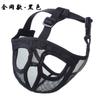 Adjustable Dog Muzzle Bulldogs Frenchies Pugs Shih Tzus Lhasa Apsos With Tongue Hole Breathable PVC Safety Snout Cover