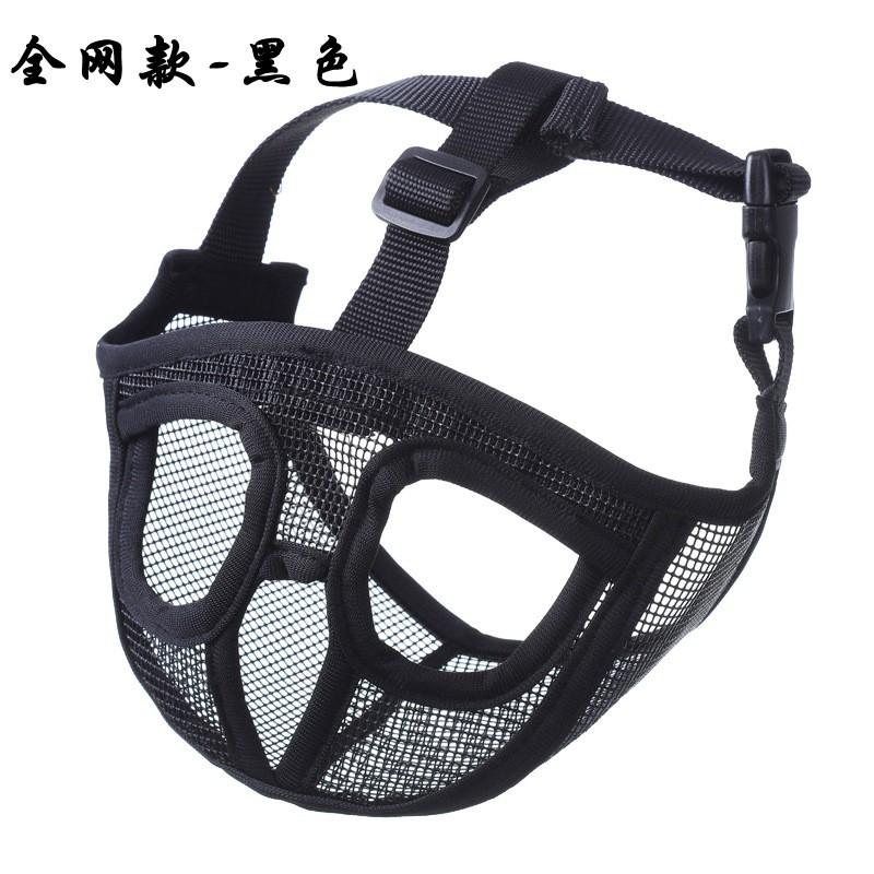 Adjustable Dog Muzzle Bulldogs Frenchies Pugs Shih Tzus Lhasa Apsos With Tongue Hole Breathable PVC Safety Snout Cover