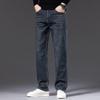 Men's Relaxed Fit Wide Leg Stretch Jeans
