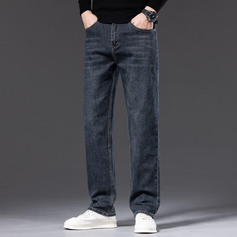 Men's Relaxed Fit Wide Leg Stretch Jeans