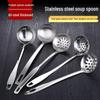 Star Thickened Stainless Steel Soup Ladle